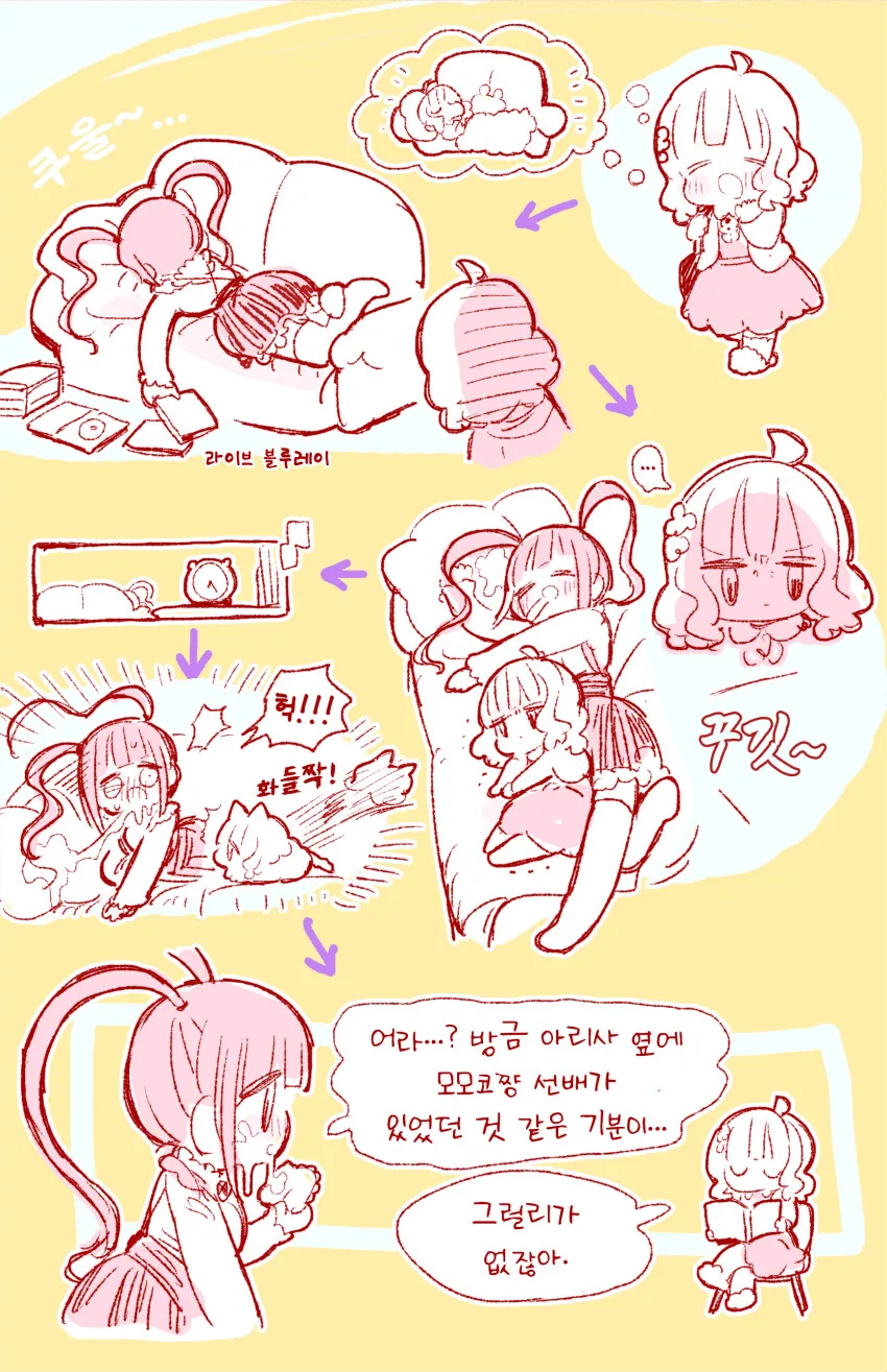 manga_1124196_001.webp