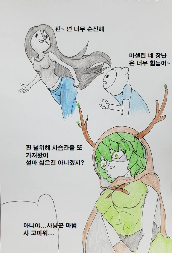 manga_1129990_001.webp