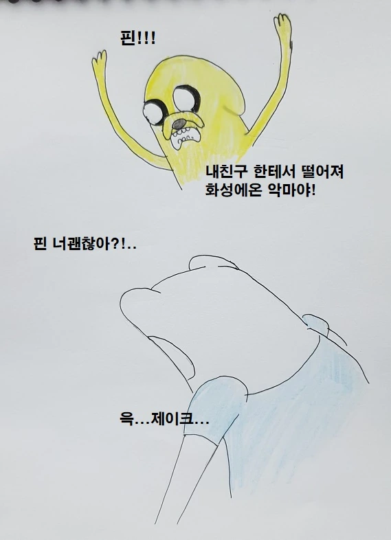 manga_1129990_004.webp