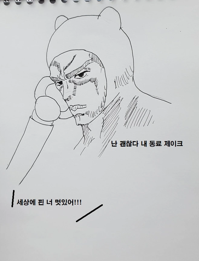 manga_1129990_005.webp