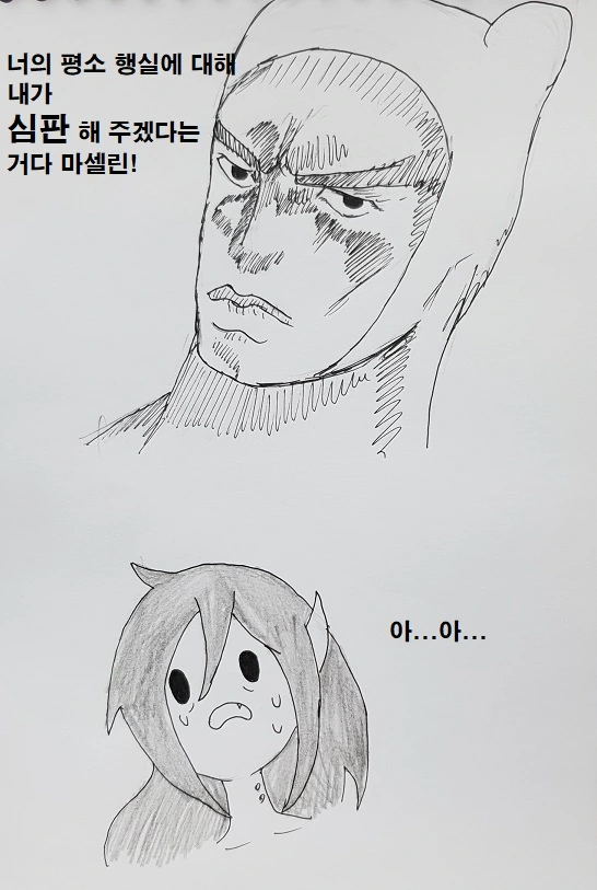 manga_1129990_009.webp