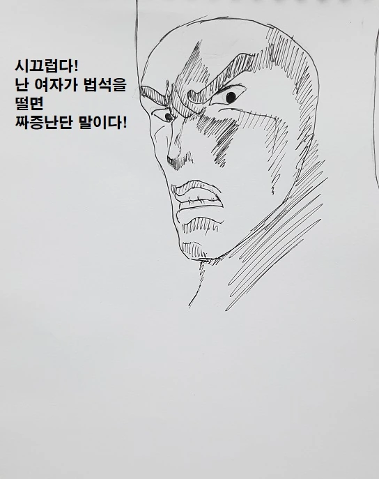 manga_1129990_013.webp