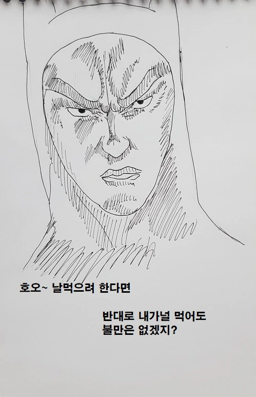 manga_1129990_018.webp