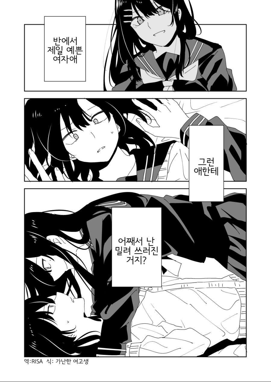 manga_1134863_001.webp