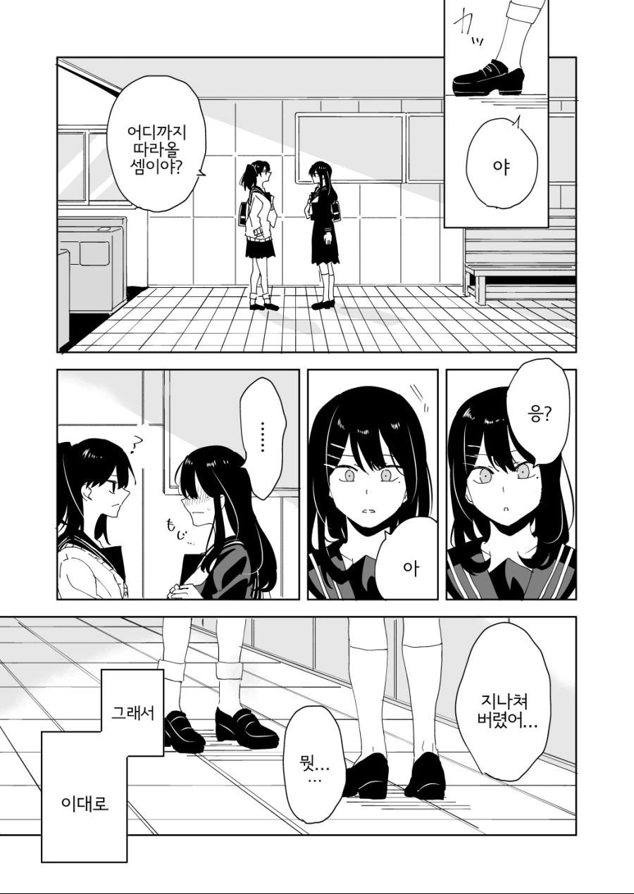 manga_1134863_003.webp