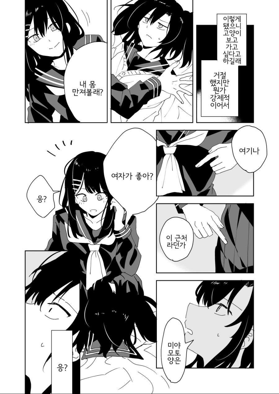 manga_1134863_004.webp