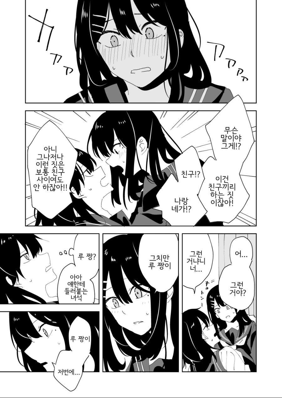 manga_1134863_005.webp