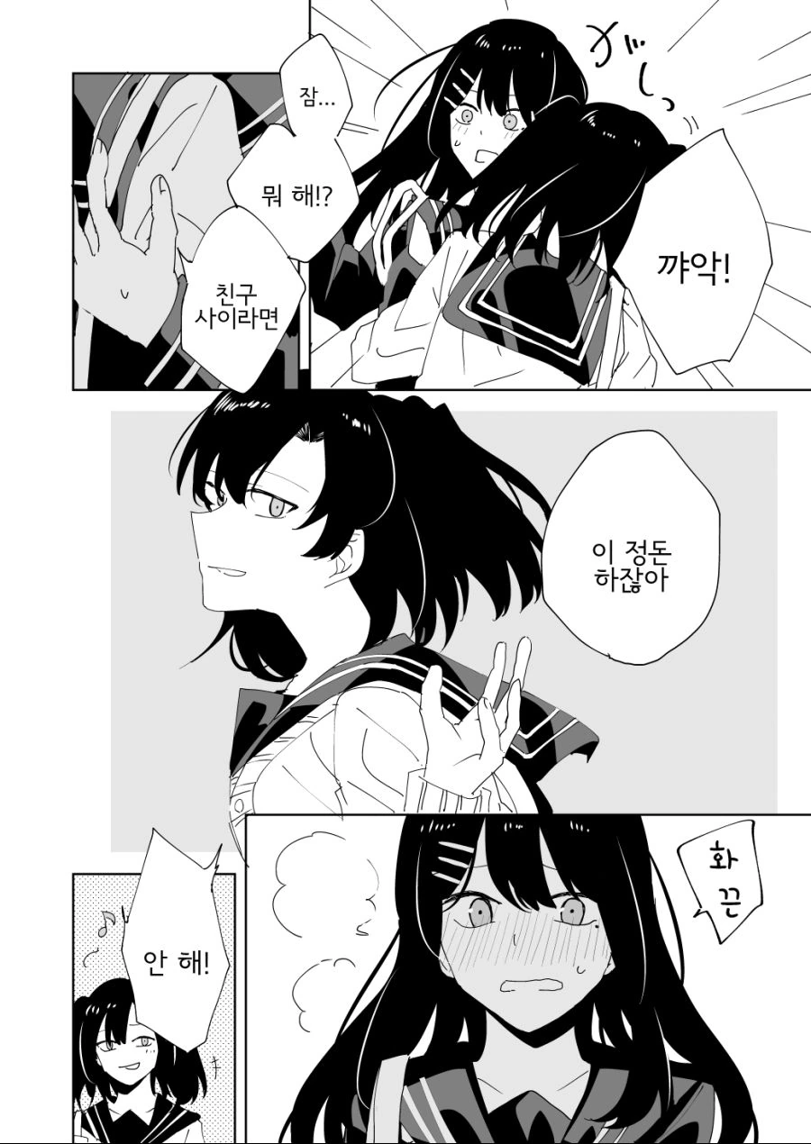 manga_1134863_008.webp