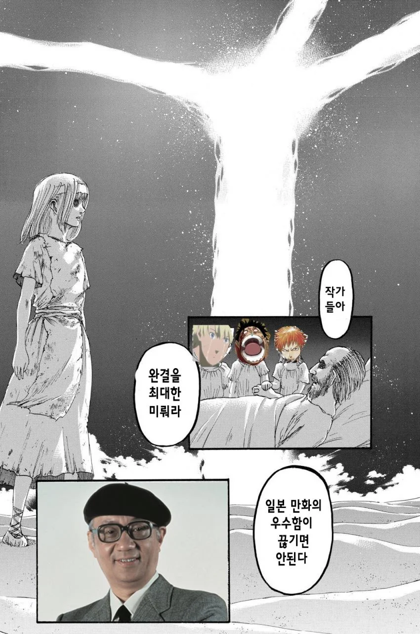 manga_1135254_001.webp