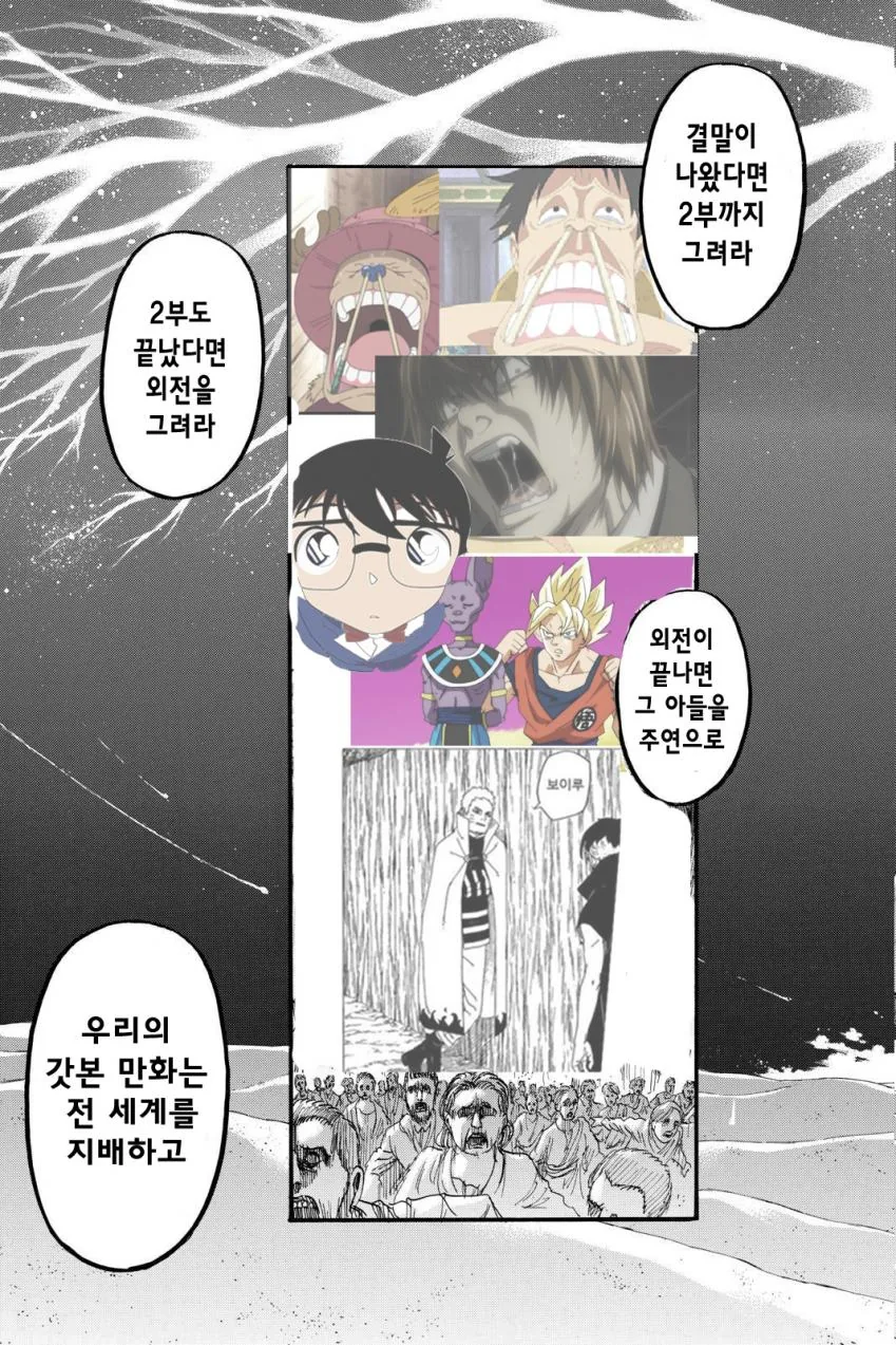 manga_1135254_002.webp