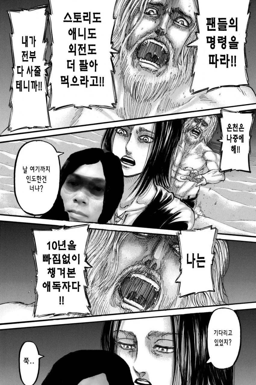 manga_1135254_008.webp