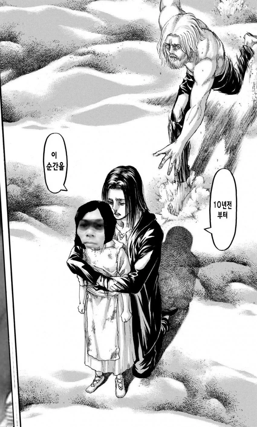 manga_1135254_009.webp