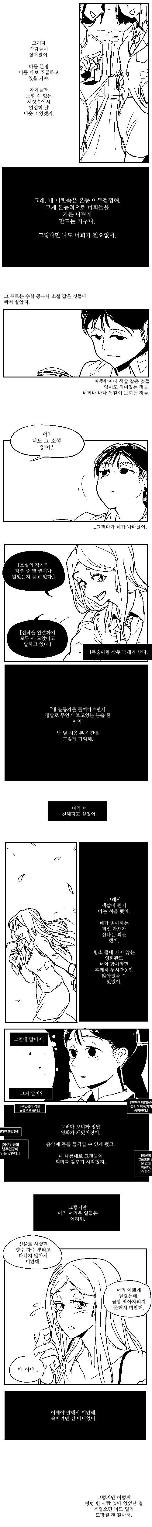 manga_1137278_002.webp