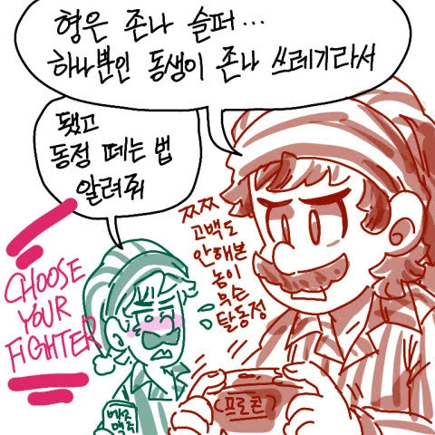 manga_1147693_004.webp