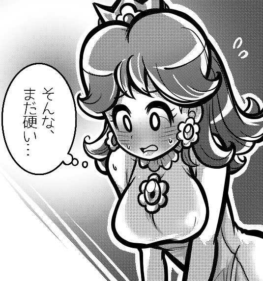 manga_1147693_009.webp