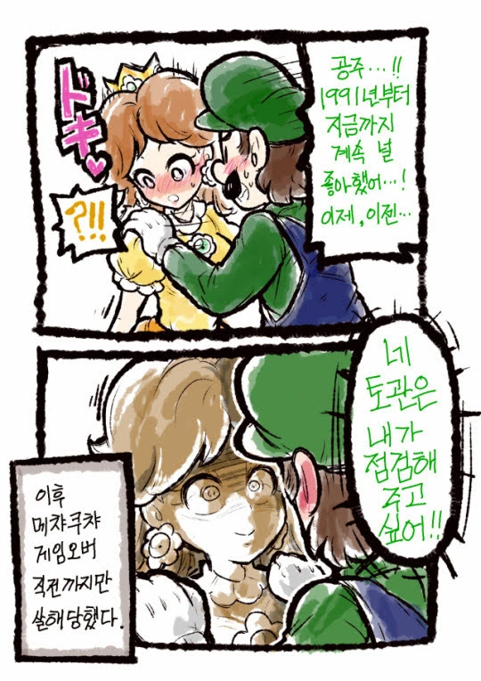 manga_1147693_011.webp