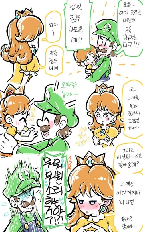 manga_1147693_012.webp