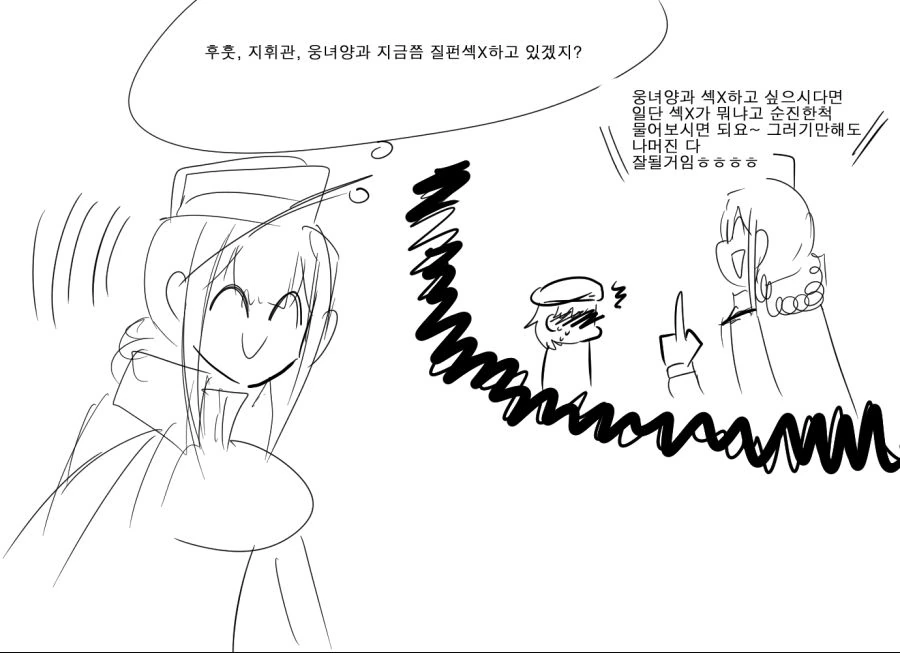 manga_1151930_002.webp