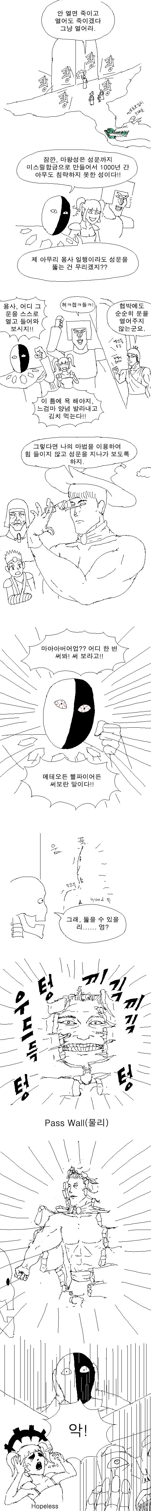 manga_1161250_009.webp