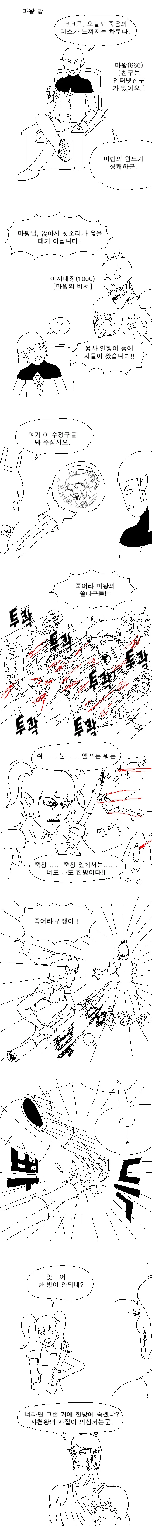 manga_1161250_010.webp