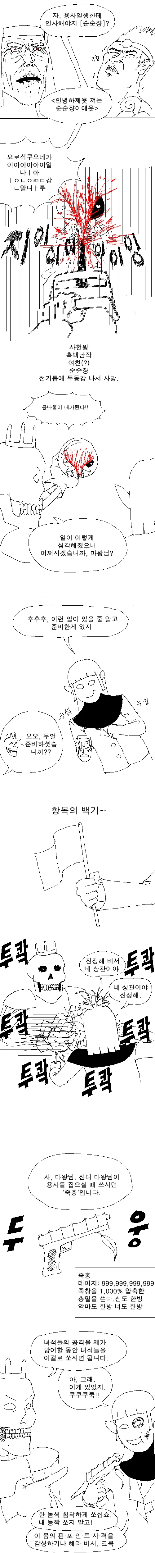 manga_1161250_013.webp