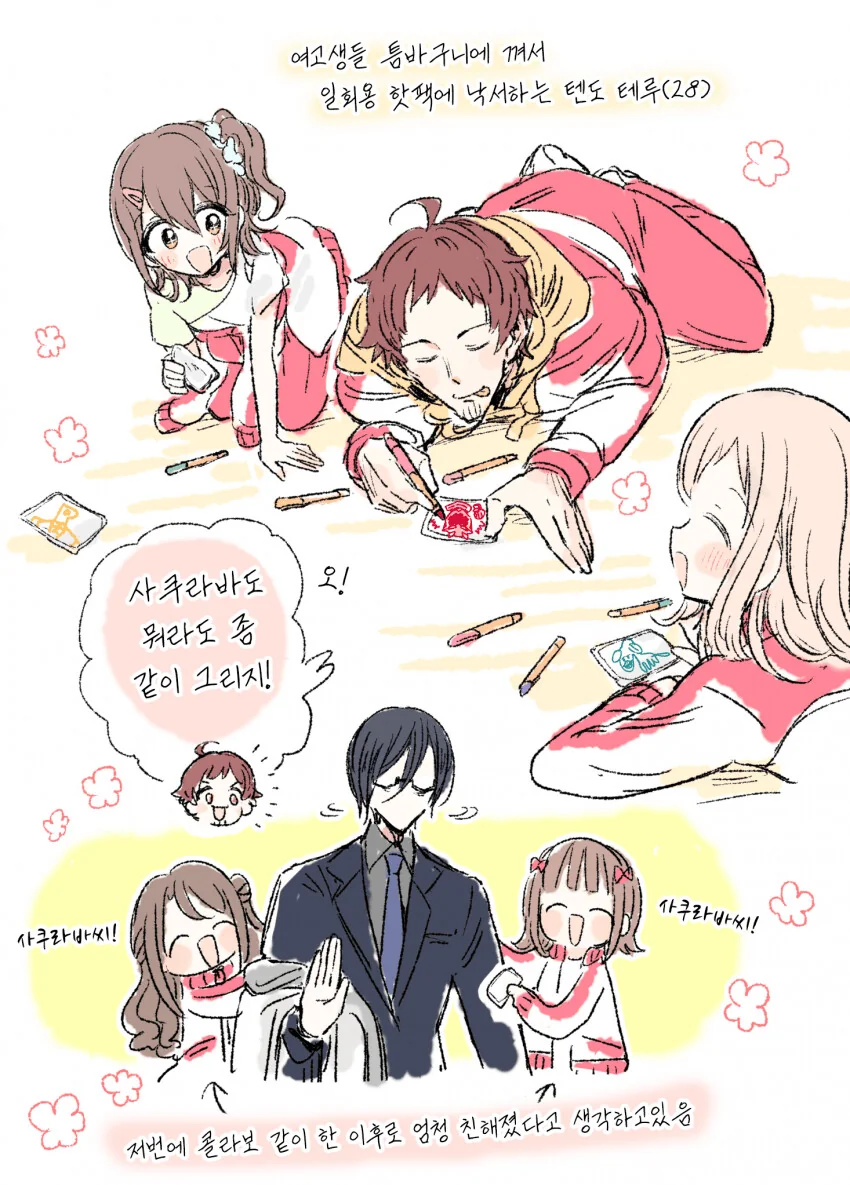 manga_1163726_001.webp