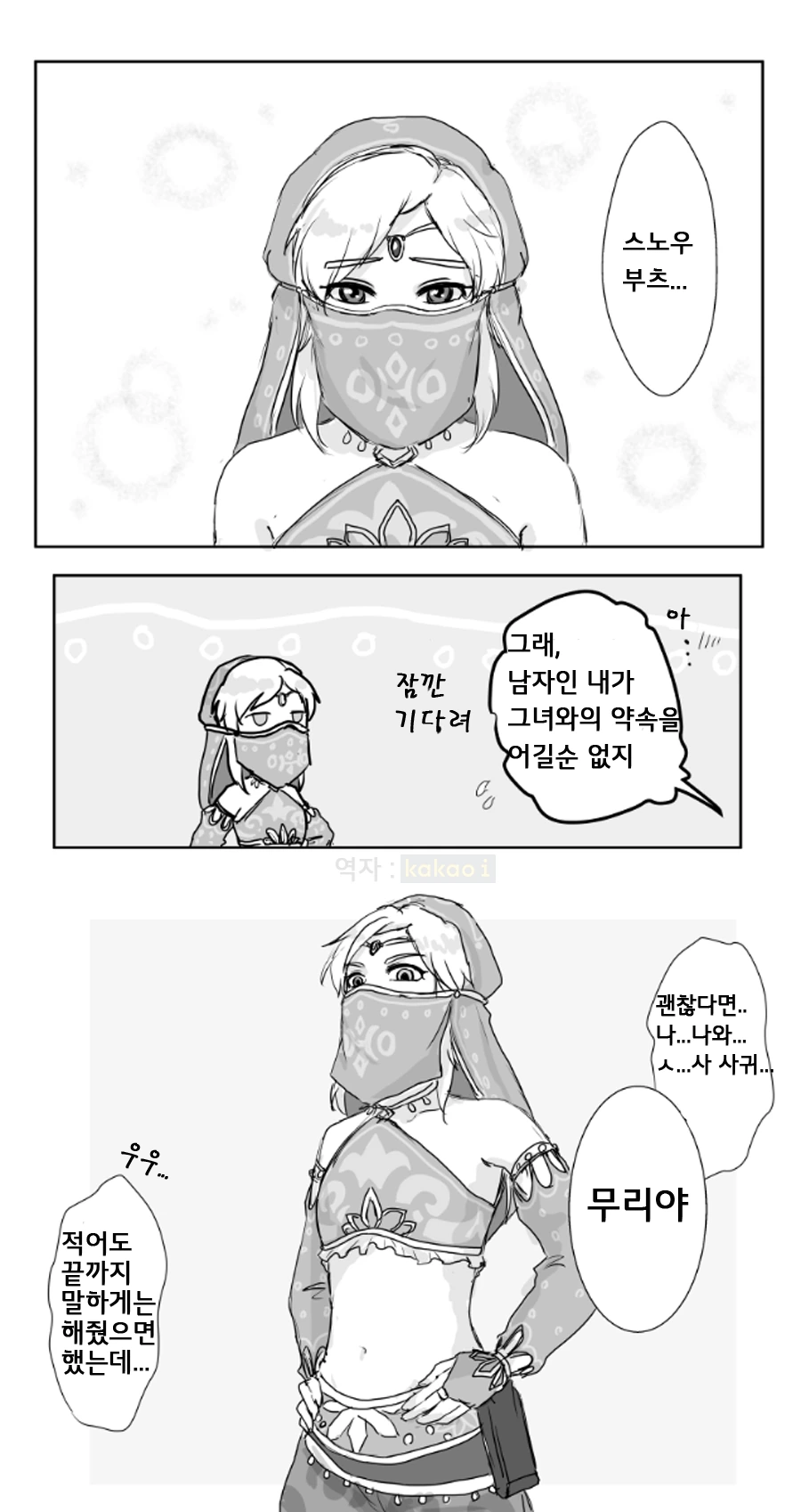 manga_1164145_003.webp