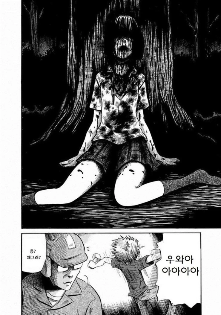 manga_1168028_006.webp