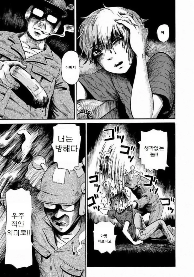 manga_1168028_013.webp