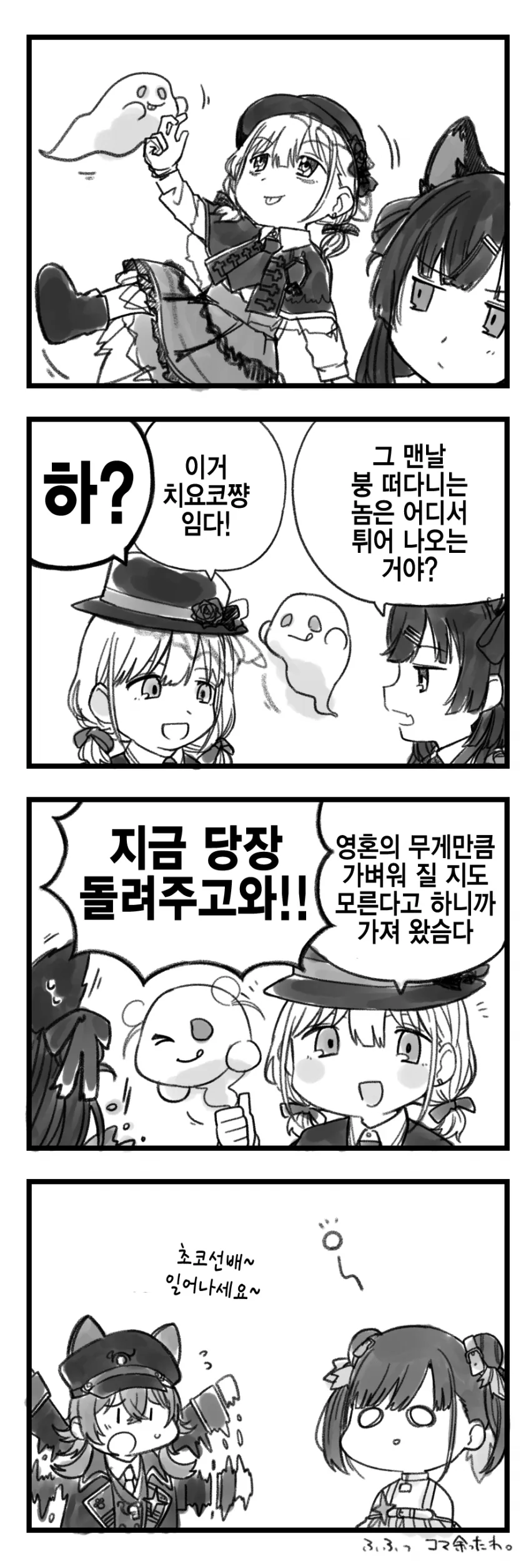 manga_1168368_001.webp