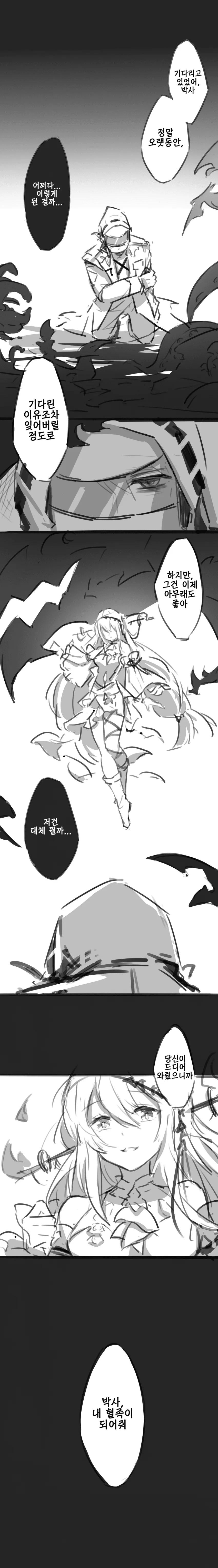 manga_1178091_001.webp