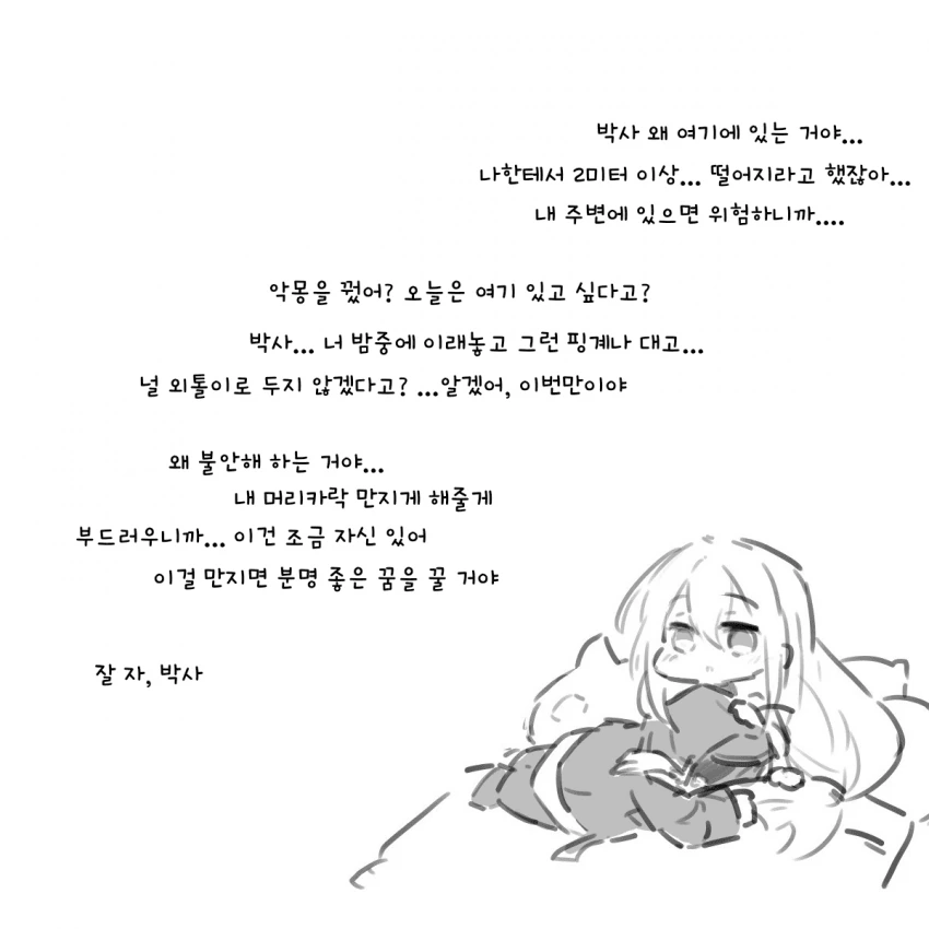 manga_1178091_004.webp