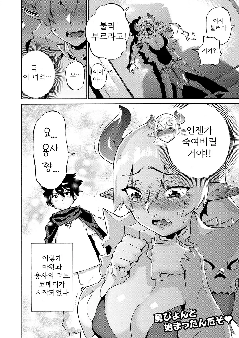 manga_117836_006.webp