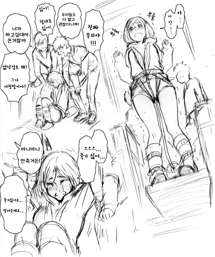 manga_1189157_001.webp