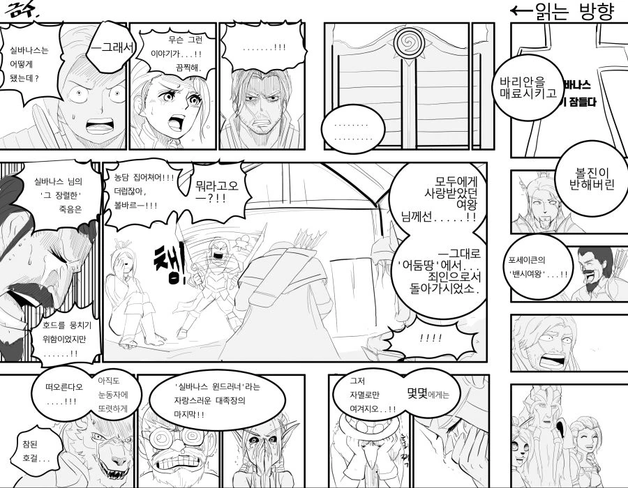 manga_119380_001.webp