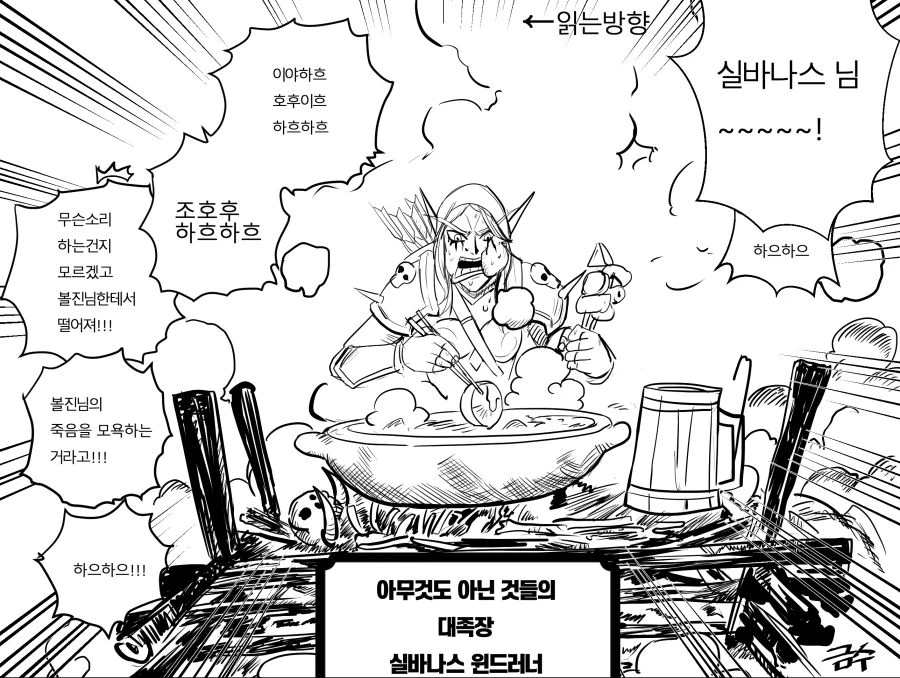 manga_119380_002.webp