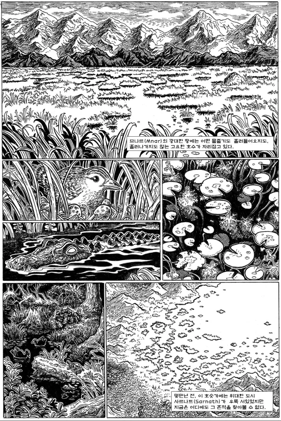 manga_1201920_001.webp