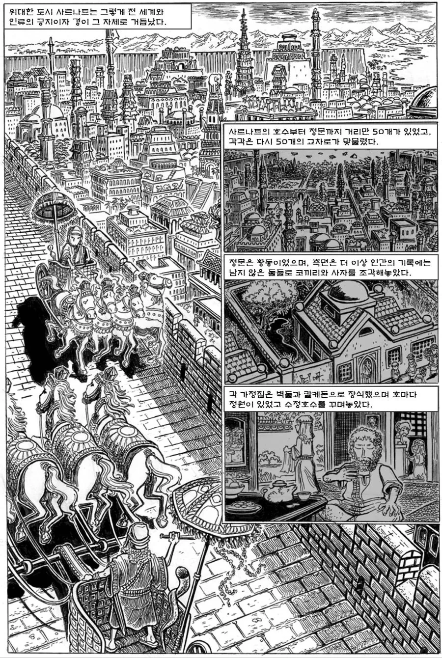 manga_1201920_007.webp