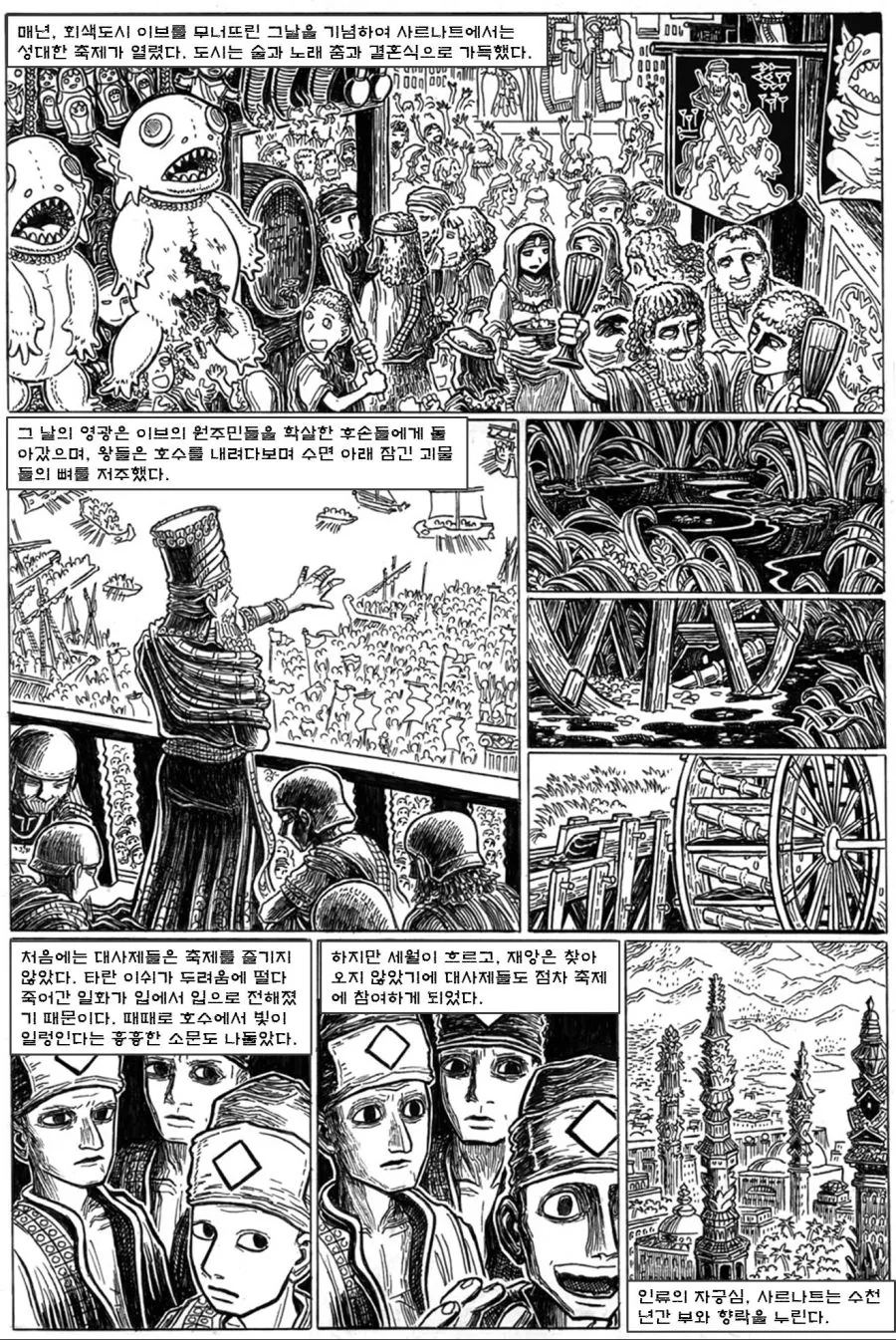manga_1201920_011.webp