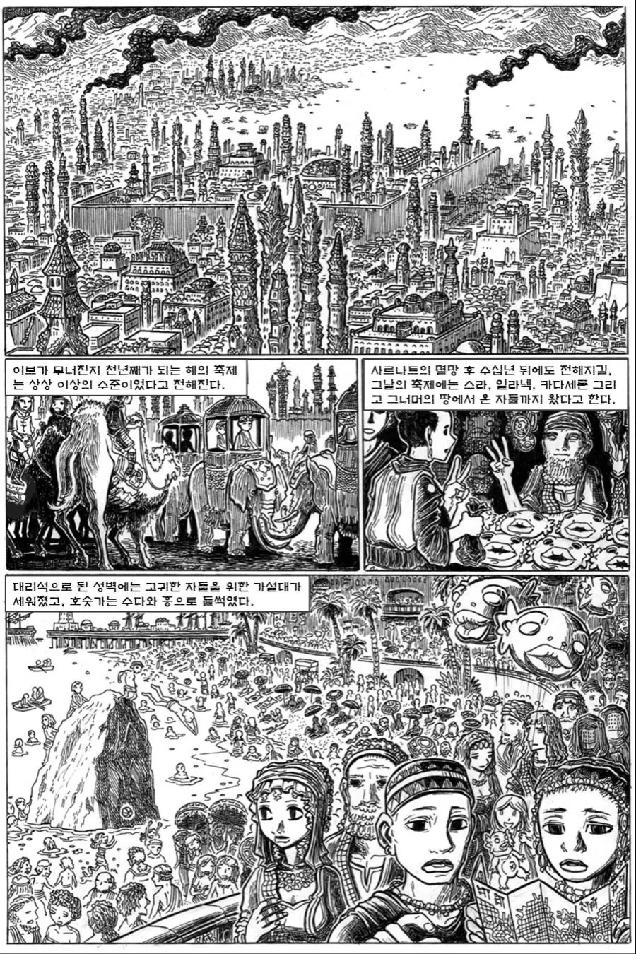 manga_1201920_012.webp
