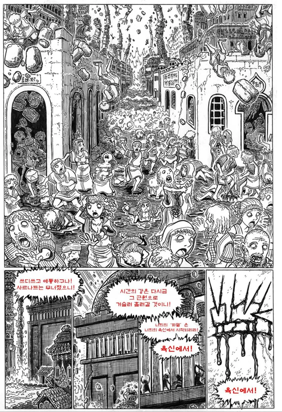 manga_1201920_015.webp