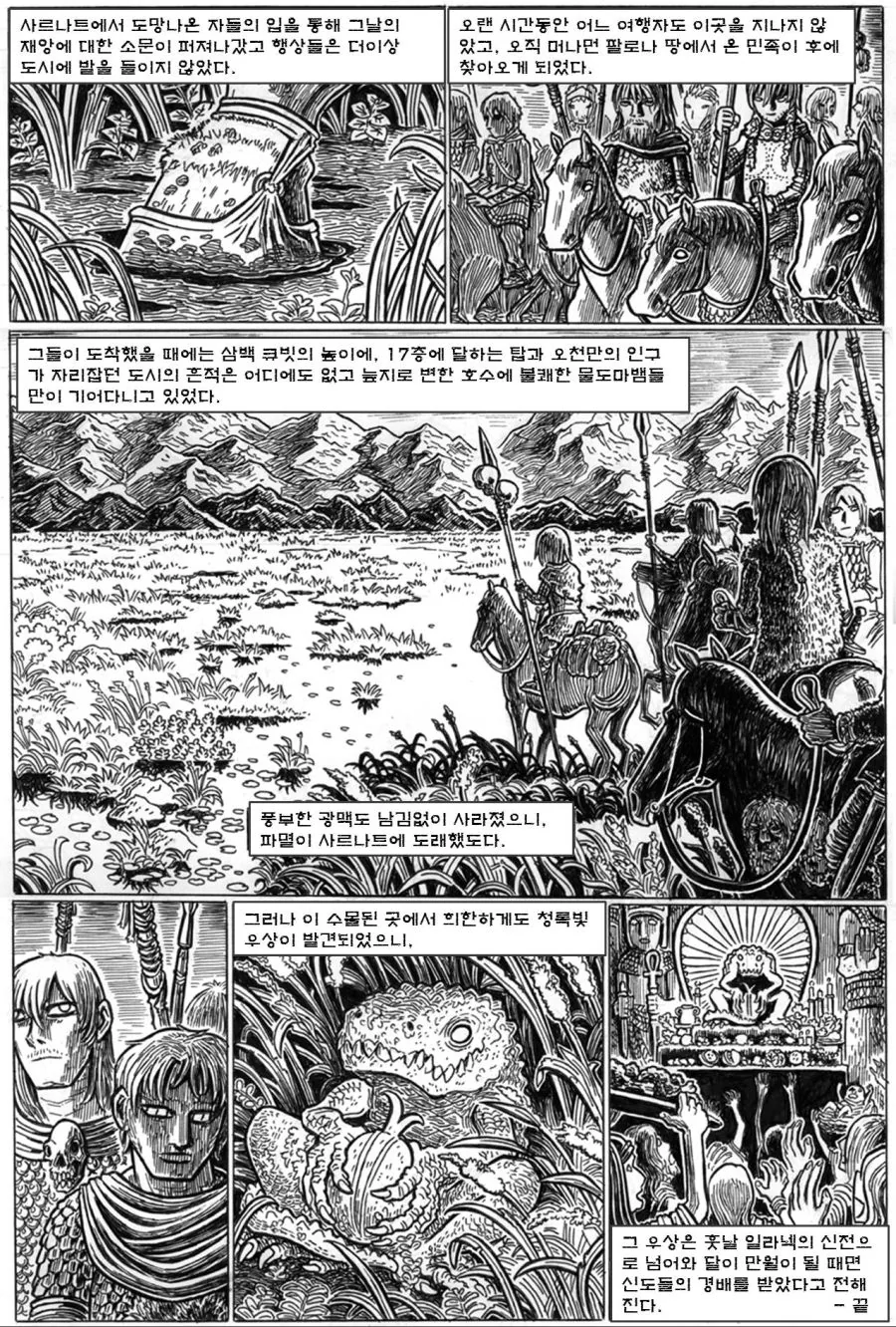 manga_1201920_017.webp