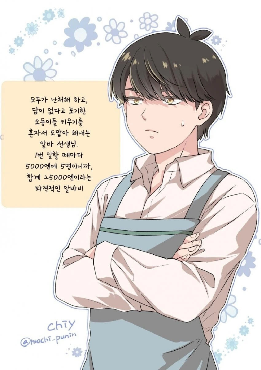 manga_1229677_002.webp