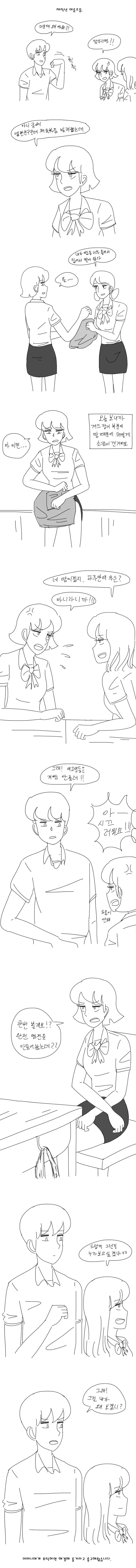 manga_1232346_001.webp