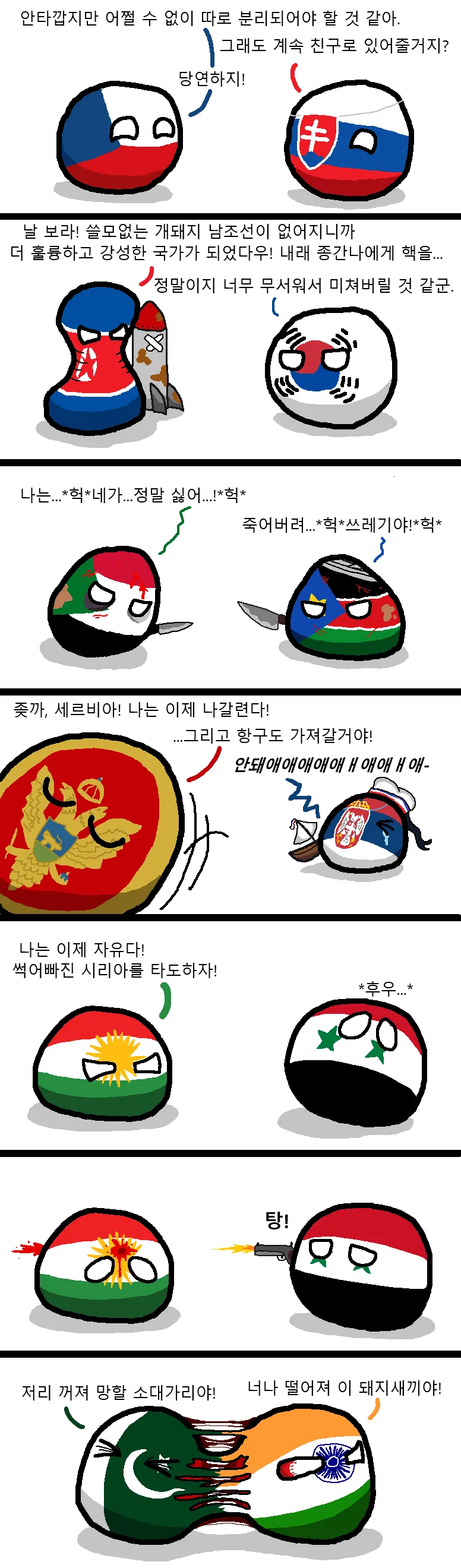 manga_1247081_001.webp