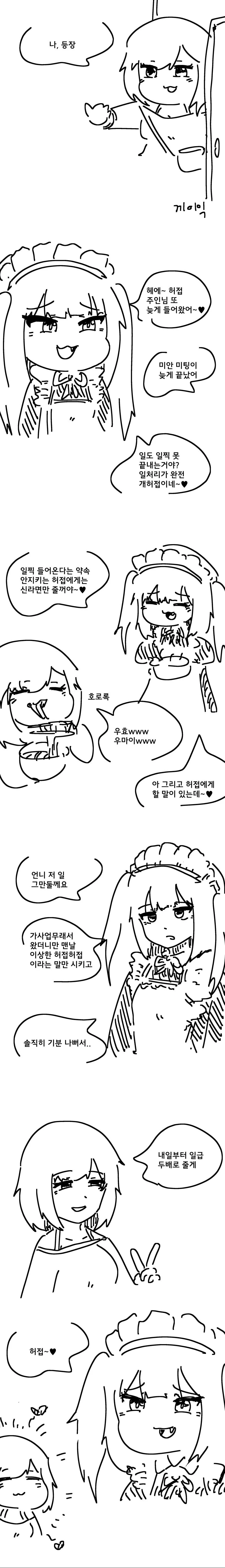 manga_1249629_001.webp