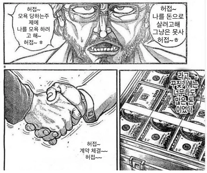 manga_1249629_002.webp