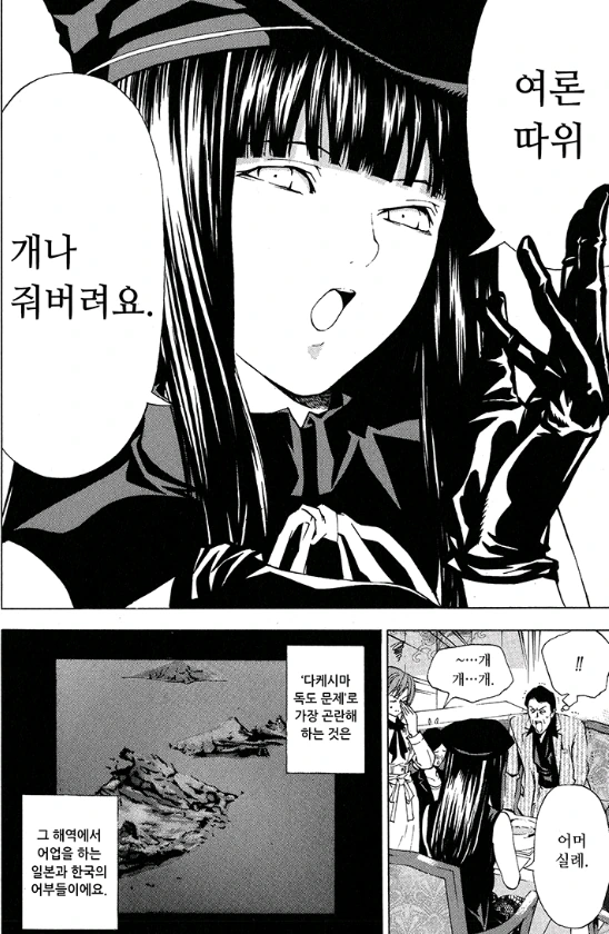 manga_1257452_002.webp