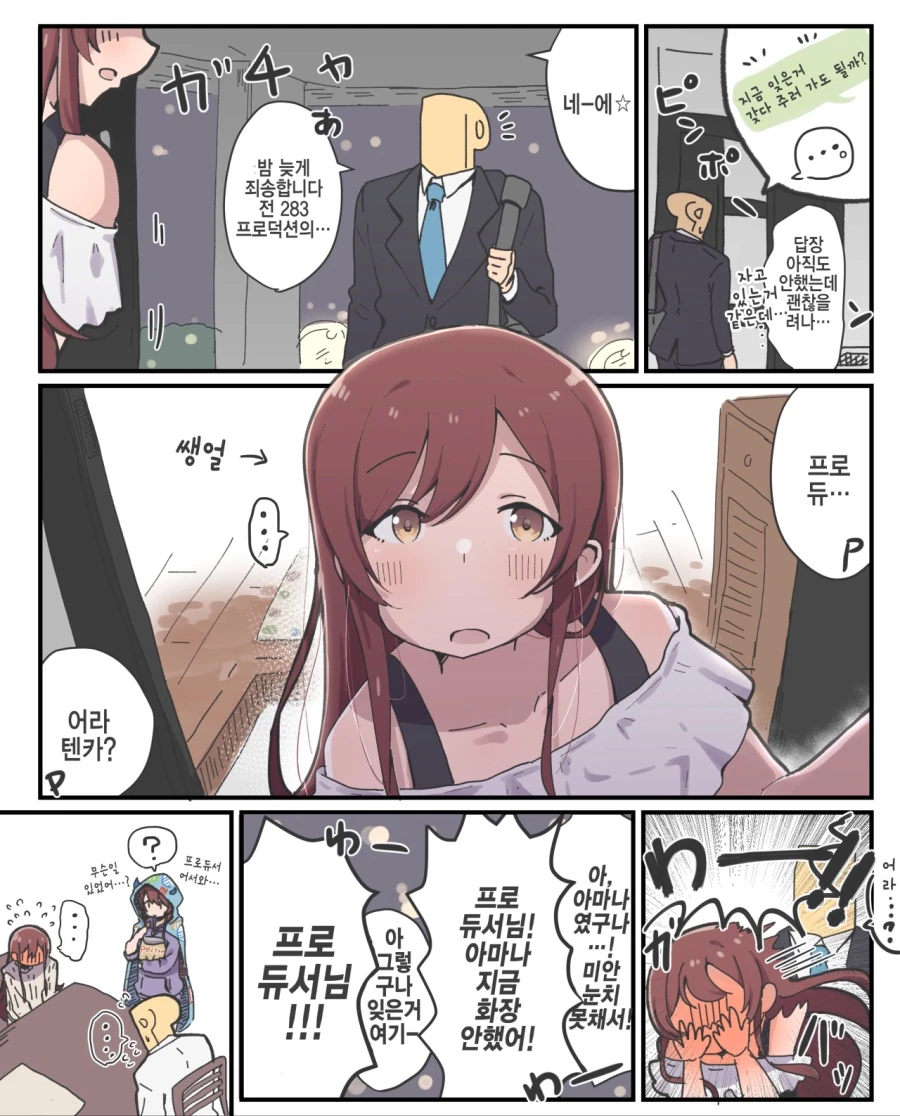 manga_1261990_001.webp
