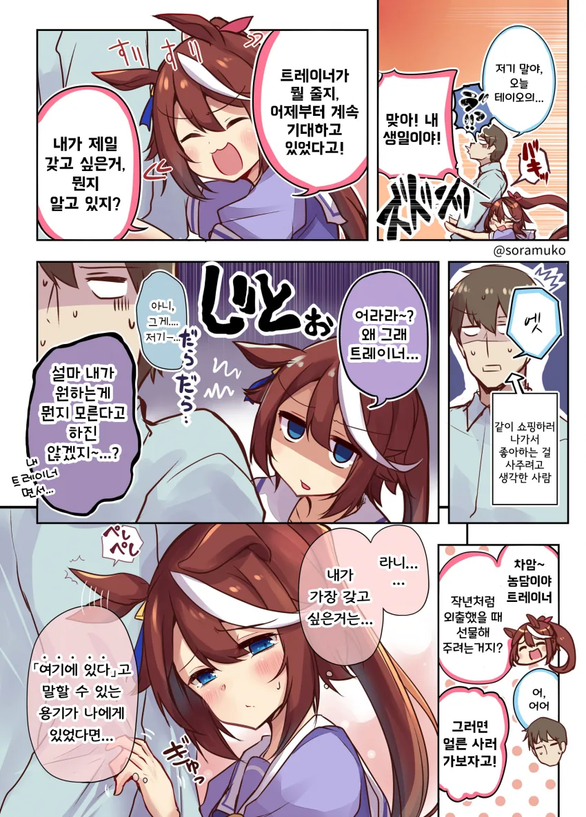 manga_1265253_001.webp